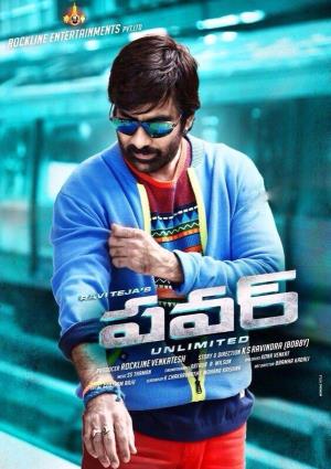 Power Poster