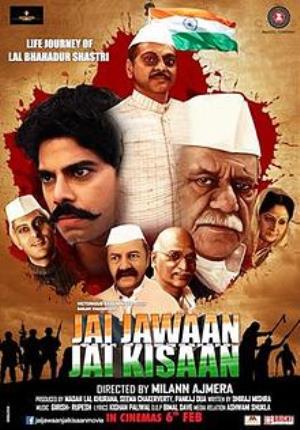Jai Jawan Jai KIsan Poster