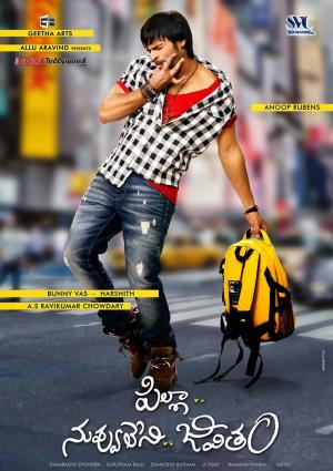 Pilla Nuvvu Leni Jeevitham Poster