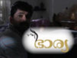 Idul Hafsa Poster