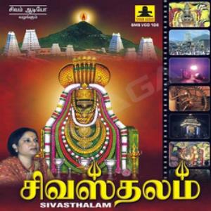 Sivathalam Poster