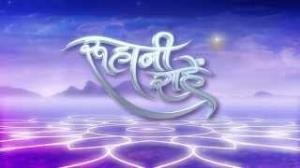 Ruhani Rahein - Bk Deva Bhai Poster