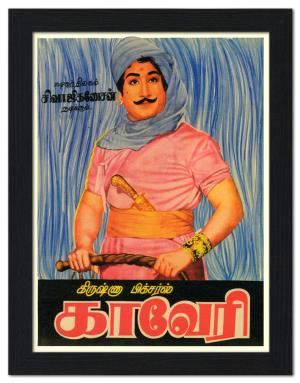 Kaveri Poster