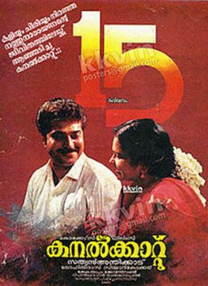 Kanalkkattu Poster