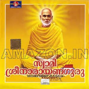 Swamy Sreenarayana Guru Poster