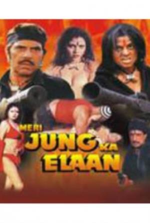 Meri Jung Ka Elaan Poster