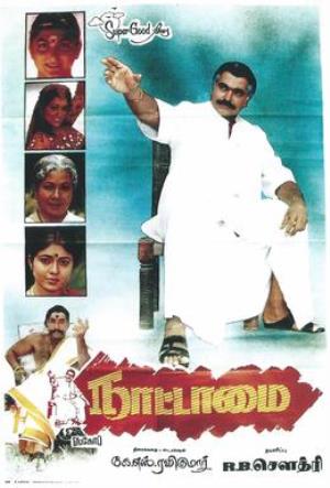 Naattamai Poster