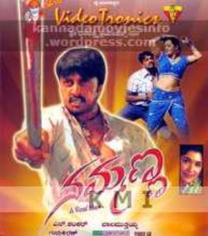 Nammanna Poster