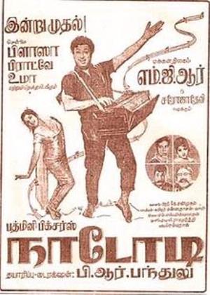 Nadodi Poster