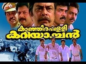 Kanjirappally Kariachan Poster