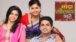 Nanda Saukhya Bhare Poster