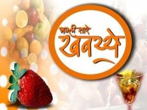 Aamhi Saare Khavayye Poster
