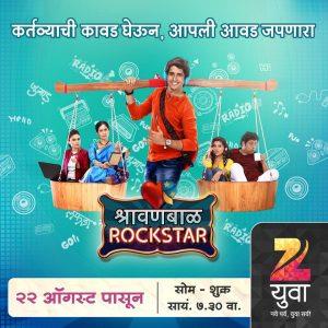Shravanbal Rockstar Poster