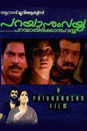 Parayanumvayya Parayathirikkanumvayya Poster