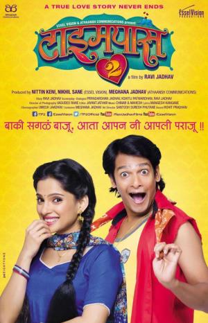 Timepass 2 Poster