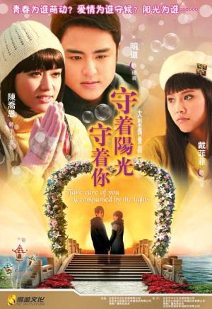 Let's Dance Poster