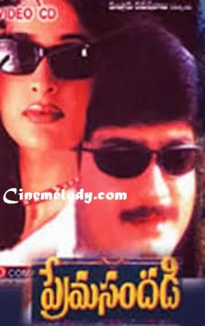 Prema Sandadi Poster