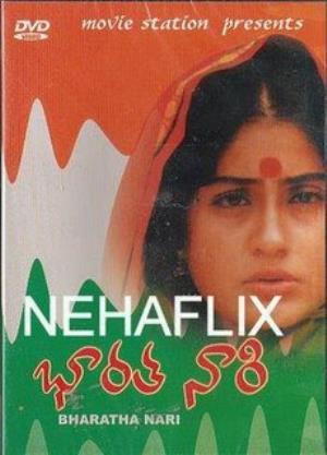 Bharatha Nari Poster