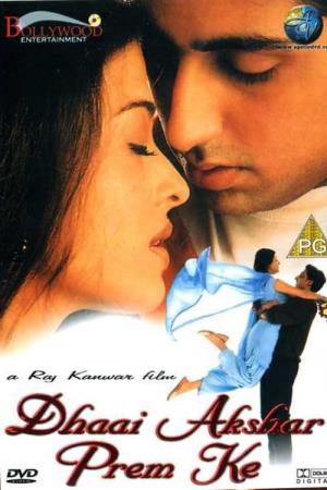 Dhaai Akshar Prem Ke Poster
