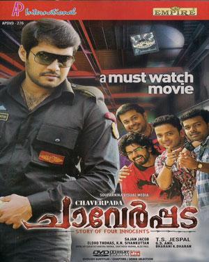Chaverpada Poster