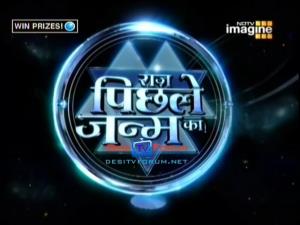 Raaz Pichle Janam Ka - Season 2 Poster