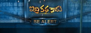 Idi Katha Kadhu - Be Alert Poster