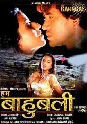 Hum Bahubali Poster
