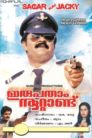 Irupatham Noottandu Poster