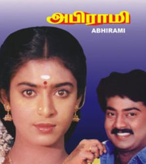 Abirami Poster
