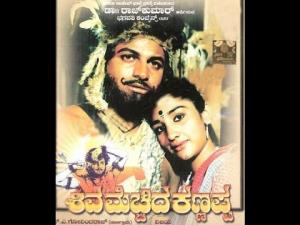 Shiva Mechchida Kannappa Poster