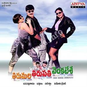 Tirumala Tirupathi Venkatesa Poster