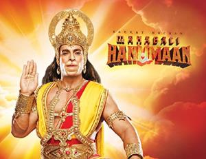 Mahabali Hanuman Poster