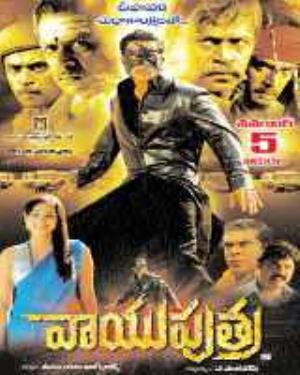 Vayuputra Poster
