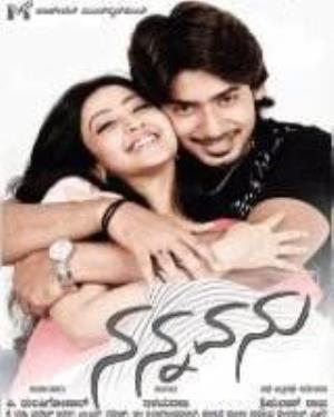 Nannavanu Poster