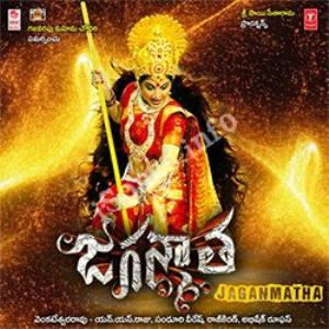 Jaganmatha Poster