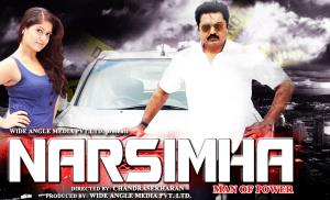 Narsimha - Man Of Power Poster