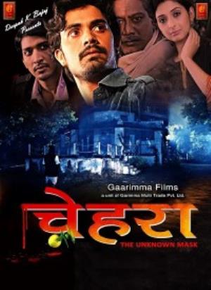 Chehra The Unknown Mask Poster