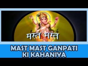 Mast Mast Ganpati Ki Kahani Poster