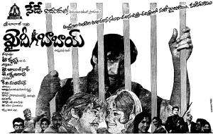 Khaidi Babayi Poster