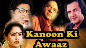 Kanoon Ki Awaaz Poster