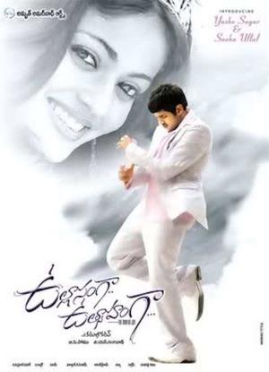 Ullasanga Uthsahanga Poster