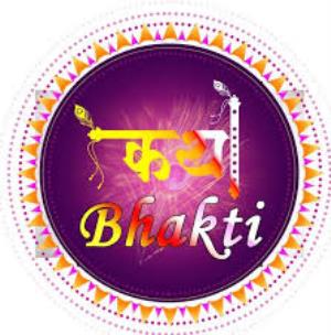 Bhakti Katha Poster