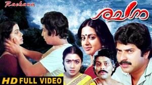 Rachna Poster