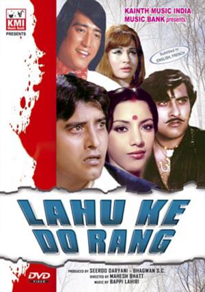 Lahu Ke Do Rang Poster