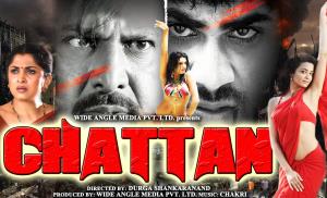 Chattan Poster
