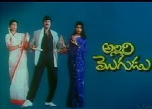 Allari Mogudu Poster