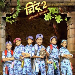 Chintoo 2: Khajinyachi Chittarkatha Poster