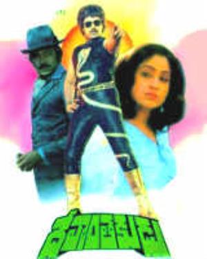 Devanthakudu Poster