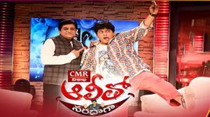 Alitho...Saradaaga Poster