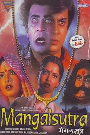Mangalsutra Poster